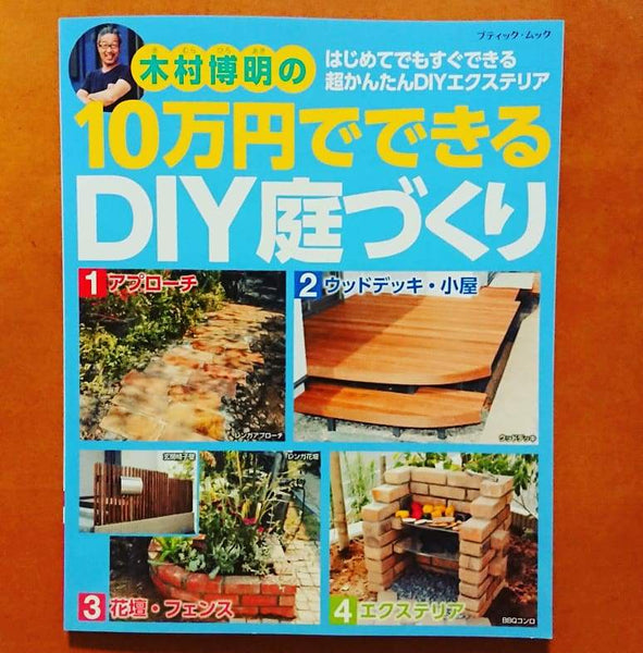 書籍発売。