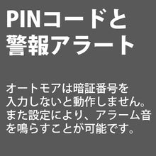 画像をギャラリービューアに読み込む, ロボット芝刈機 AUTOMOWER  315
